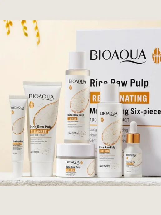 Набор косметический Rice Raw Pulp 6 в 1, белый