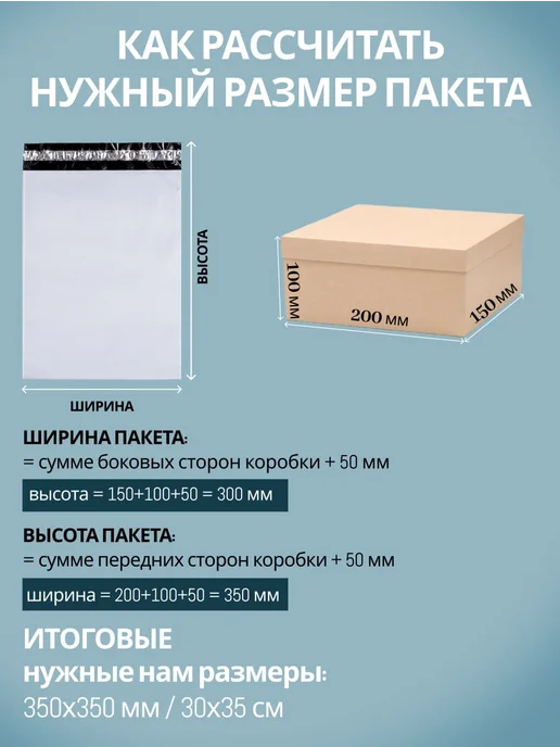 Universal Case Курьерские пакеты 240 х 320 мм 50 мкм 100 шт, 240x320 мм, 100 шт, фото 2
