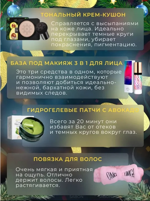 Косметические наборы Набор косметики для ухода подарочный, зеленый, фото 2