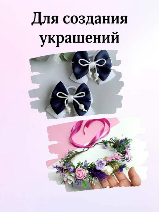 KONVIKI Лента атласная 15 мм х 22,83 метра шоколадный, 22,83 м, фото 4