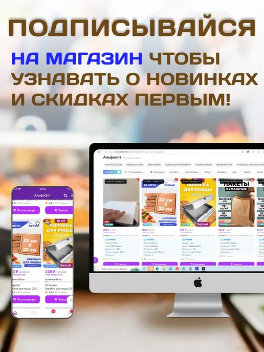 Креманки одноразовые бумажные 250 мл, 250 мл, фото 7