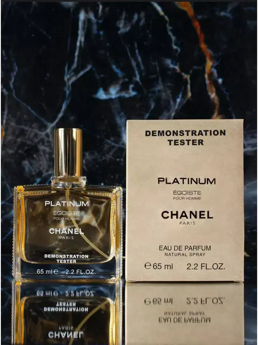 Мужские духи тестер Chanel Egoiste Platinum 65мл