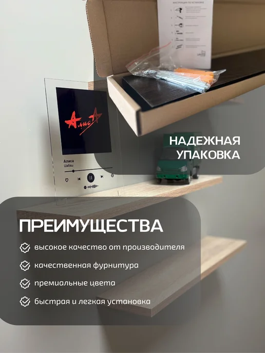 UNIQ collection Полки парящие, бежевый, фото 4