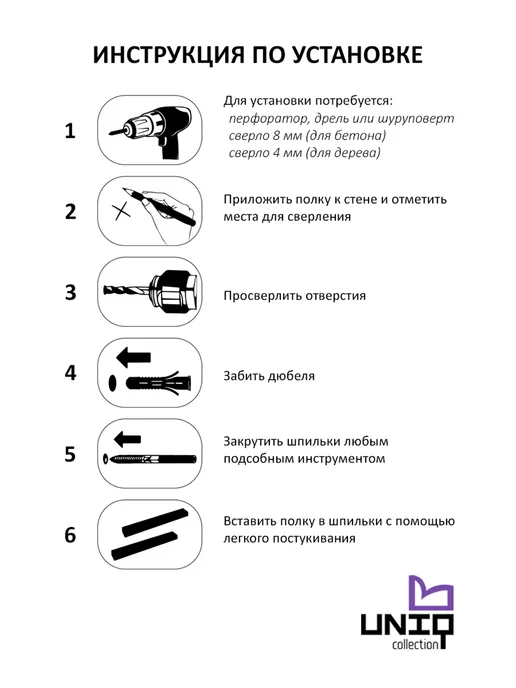 UNIQ collection Полки парящие, бежевый, фото 5