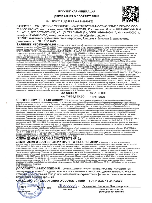 UNIQ collection Полки парящие, бежевый, фото 6