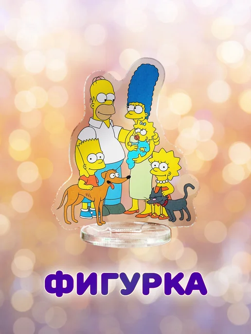 ANIMANIA_SHOP Подарочный бокс Симпсоны, вариант, фото 2
