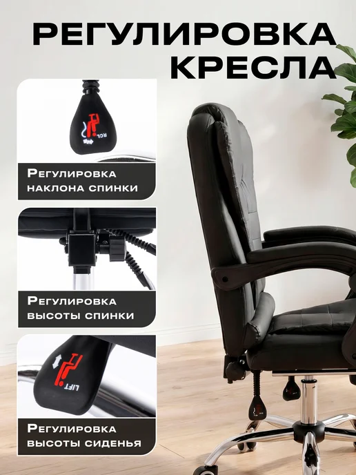 KEIZEN Кресло компьютерное офисное для руководителя Cardinal, вариант, фото 3