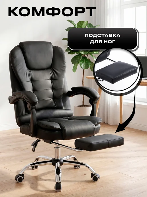 KEIZEN Кресло компьютерное офисное для руководителя Cardinal, вариант, фото 4