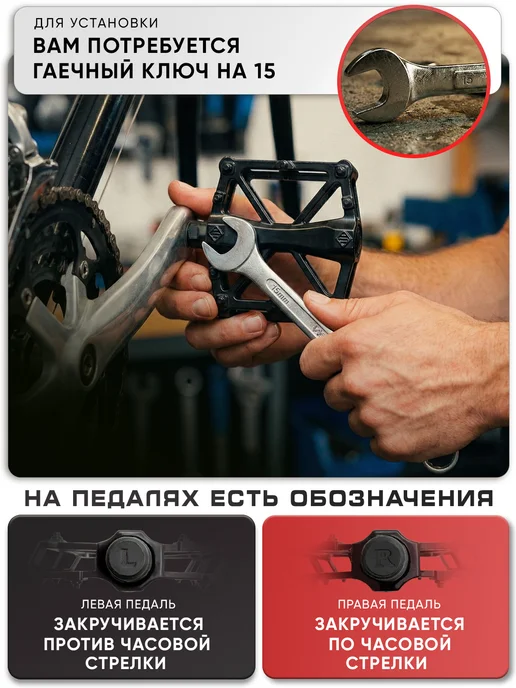 Velos.ru Педали для велосипеда алюминиевые, вариант, фото 6