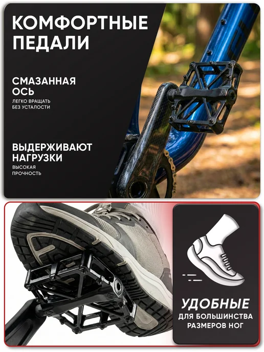 Velos.ru Педали для велосипеда алюминиевые, вариант, фото 8