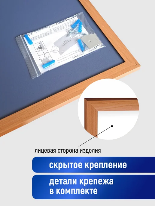 Stendplus Пробковая доска на стену для заметок и фото, 6мм, 120x90, фото 3