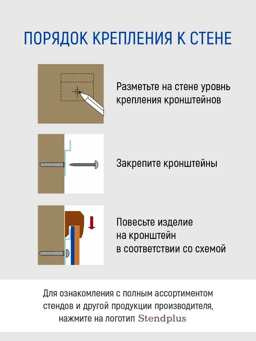 Stendplus Пробковая доска на стену для заметок и фото, 6мм, 120x90, фото 4