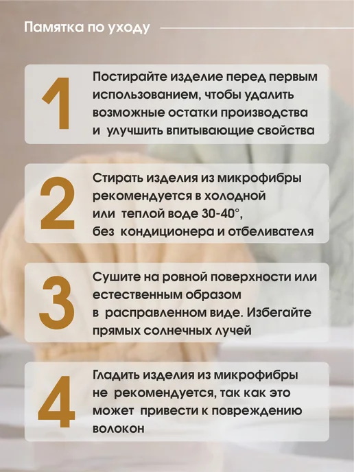 Шапочка для душа полотенце тюрбан для сушки волос, фиолетовый, фото 7