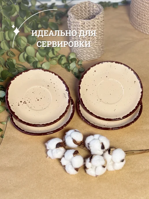 Хорекс Блюдце фарфоровое, 15 см, бежевый, в упаковке 500 г, фото 4