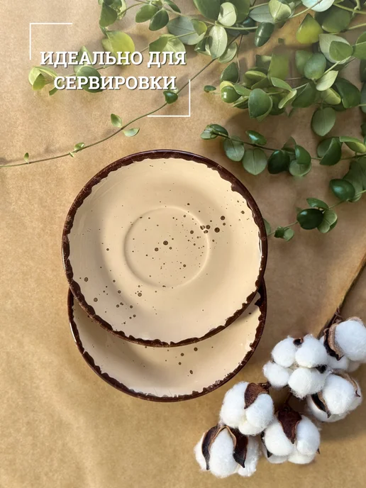 Хорекс Блюдце фарфоровое, 15 см, бежевый, в упаковке 300 г, фото 5
