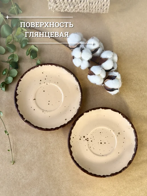 Хорекс Блюдце фарфоровое, 15 см, бежевый, в упаковке 300 г, фото 7