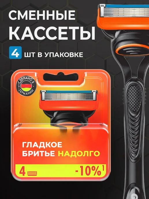 Лезвия наборы мужские подарочные косметические, вариант