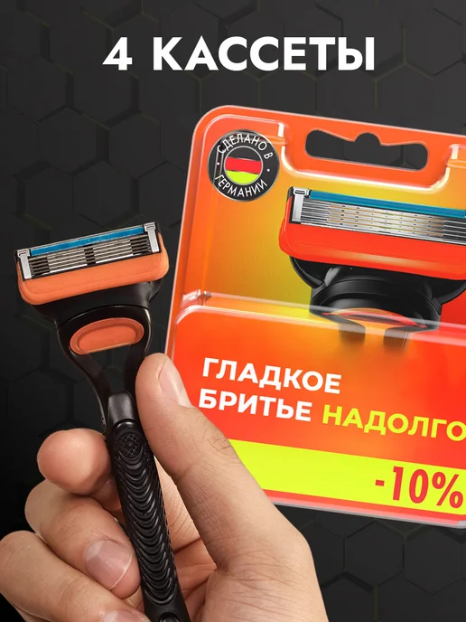 Лезвия наборы мужские подарочные косметические, вариант, фото 2