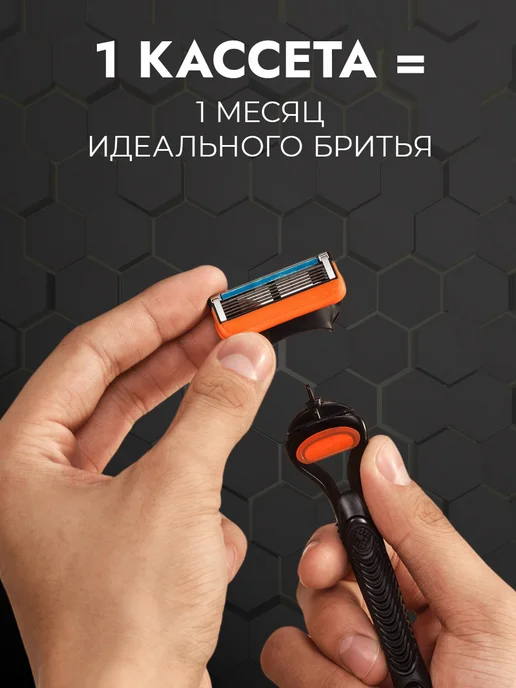 Лезвия наборы мужские подарочные косметические, вариант, фото 4