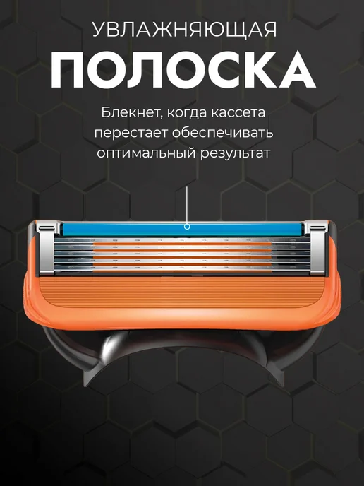Лезвия наборы мужские подарочные косметические, вариант, фото 5
