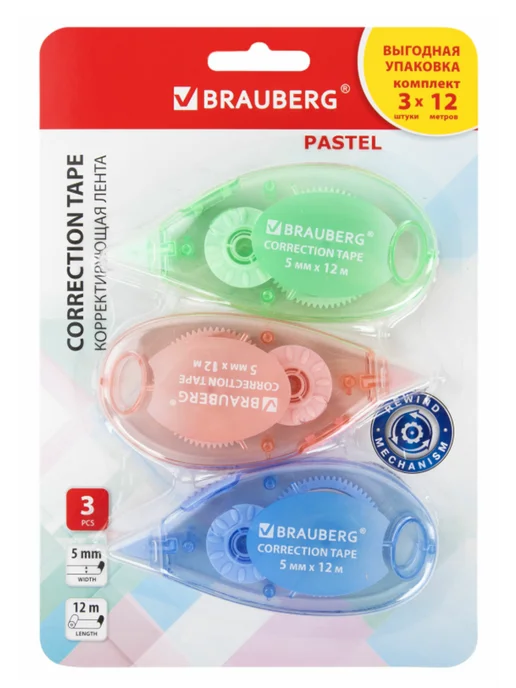 Brauberg Корректирующая лента PASTEL (2 штуки), голубой, фото 2