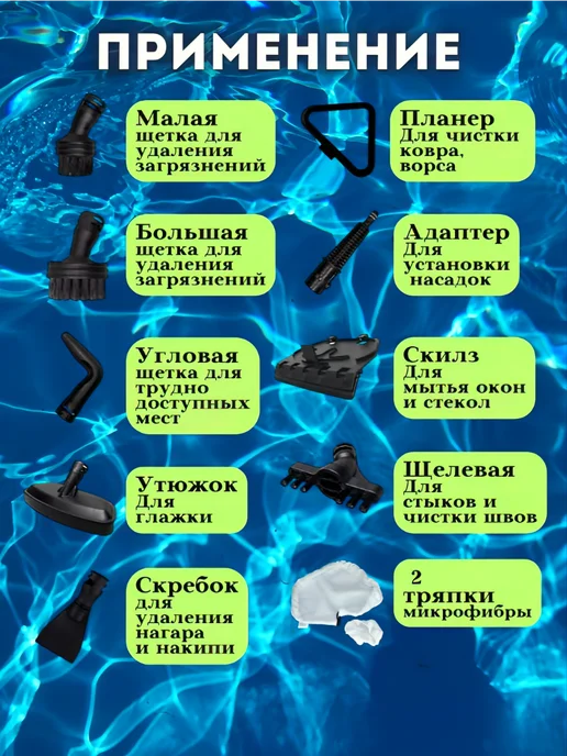 Швабра паровая, белый, фото 5
