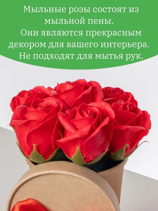 MARGUS Букет из мыльных роз подарок на 8 марта, красный, фото 6