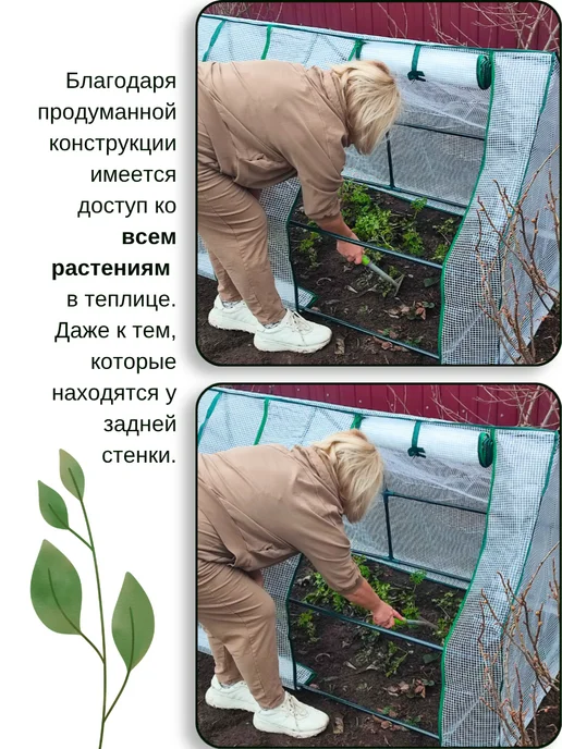 Данита garden Теплица домашняя 3 секции, 270 х 90, 270x90, фото 7