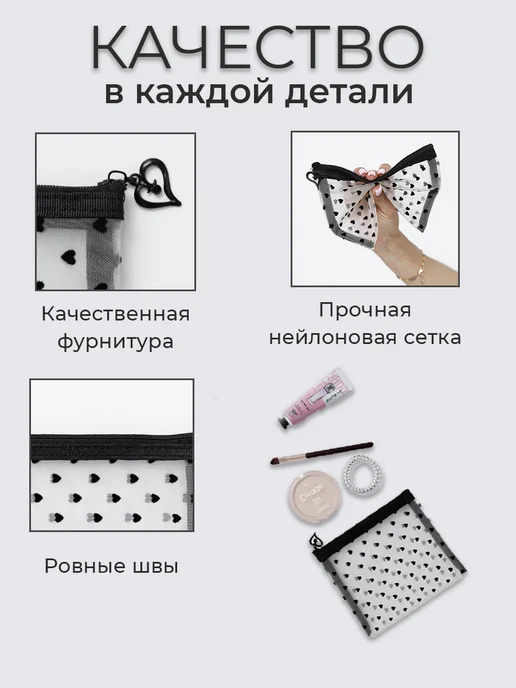 Nice Little Things Косметичка женская в сумку 10х13 Бархатные сердечки светлая, 15x17, фото 3
