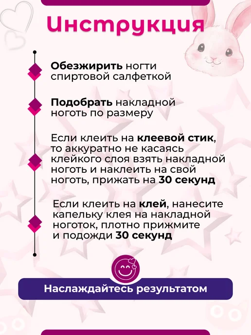 Накладные ногти длинные, вариант, фото 3