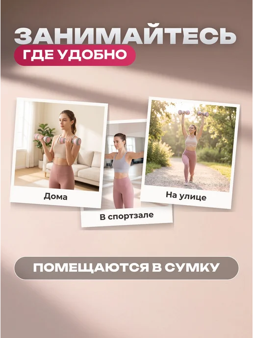 SYNE Гантели для фитнеса с регулировкой веса 2кг, 2 кг, фото 8