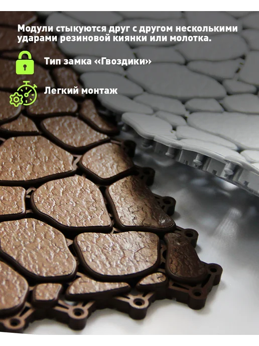ПластФактор Коврик для ванной 12 штук Aqua Stone бежевый RAL 1019, бежевый, фото 5