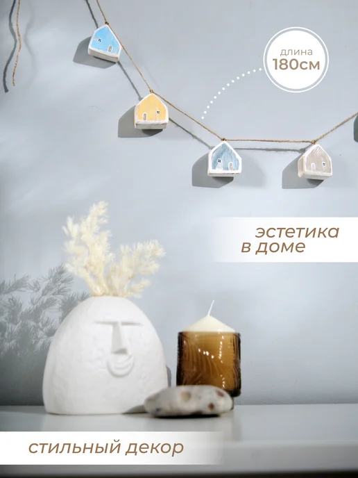 Декоративная гирлянда из деревянных домиков сканди, голубой, фото 4