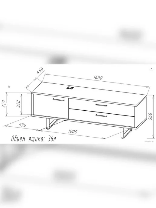 34 аиста Тумба под телевизор Темпл 160х45х56 см, 160x45x56 см, фото 7