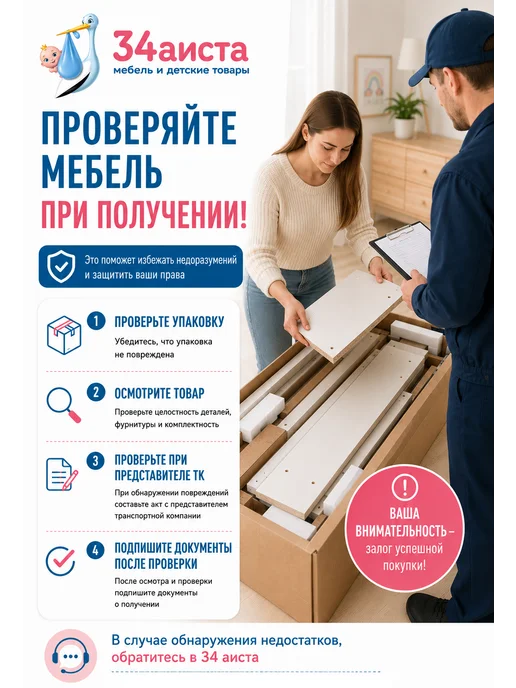 34 аиста Тумба под телевизор Темпл 160х45х56 см, 160x45x56 см, фото 8