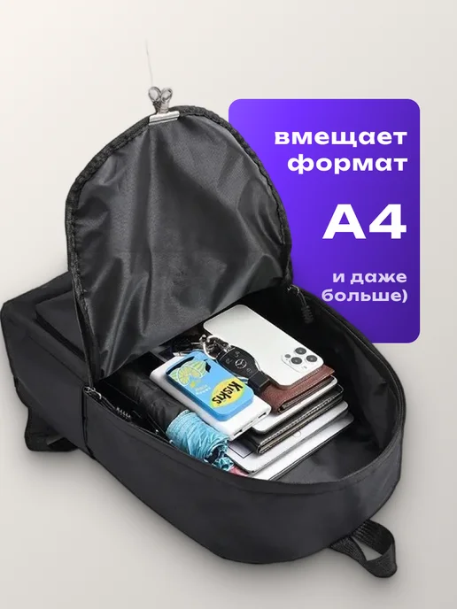 sales street Рюкзак школьный спортивный подростковый, черный, фото 3