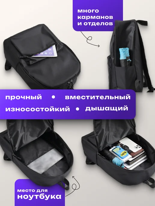 sales street Рюкзак школьный спортивный подростковый, черный, фото 4