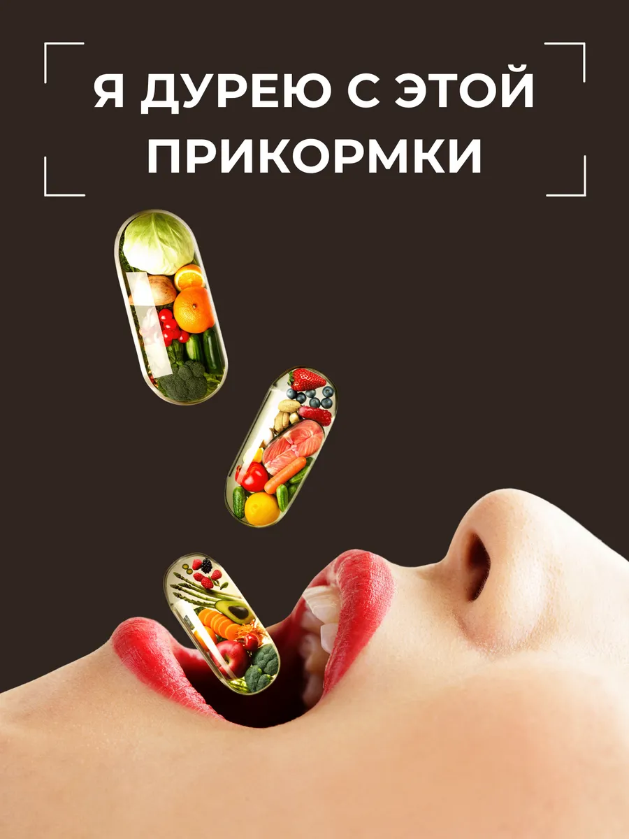 Витамины для волос ногтей и кожи