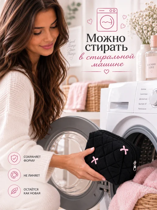 GRESNA Косметичка женская тканевая с бантиками, черный, фото 4