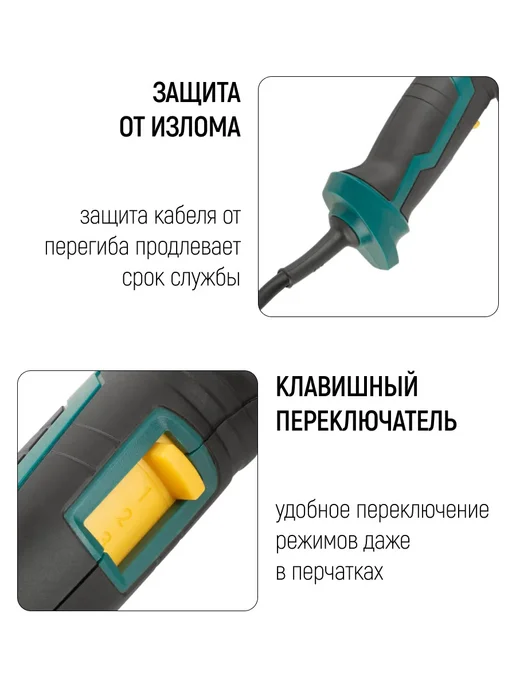 FIT FINCH INDUSTRIAL TOOLS FIT Фен строительный технический 2000 Вт, 3 режима, 2000 Вт, фото 8