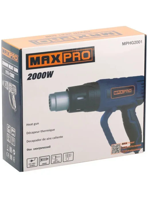 Max-Pro Фен строительный технический 2000 Вт, 3 режима, 2000 Вт, фото 4