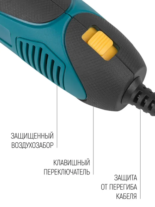 FIT FINCH INDUSTRIAL TOOLS FIT Фен мини паяльный для термоусадки 350 Вт, 2 режима, 350 Вт, фото 6