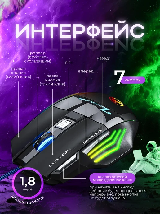 iMICE Компьютерная мышь с бесшумным кликом, черный, фото 4
