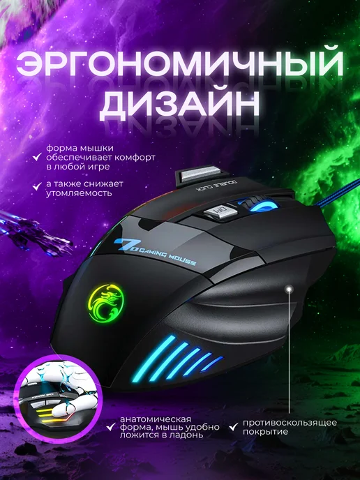 iMICE Компьютерная мышь с бесшумным кликом, черный, фото 5