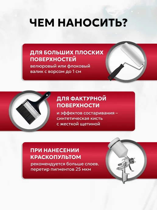 EUROPAINT Краска для мебели и дерева меловая Кучерявая петрушка 700гр, 700 г, фото 6