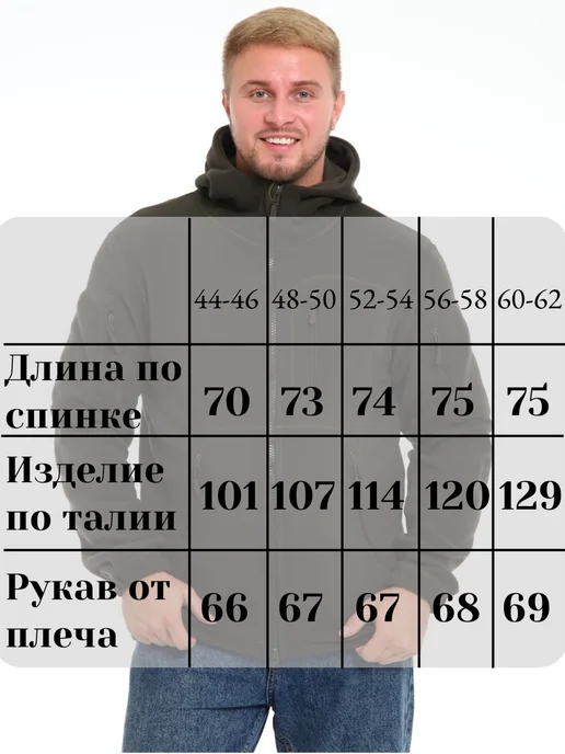 ASK Мужская кофта из флиса, зеленый, фото 3
