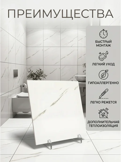 Для вас Стеновые панели, самоклеящиеся плитки для стен 30х30, 30x30, фото 2