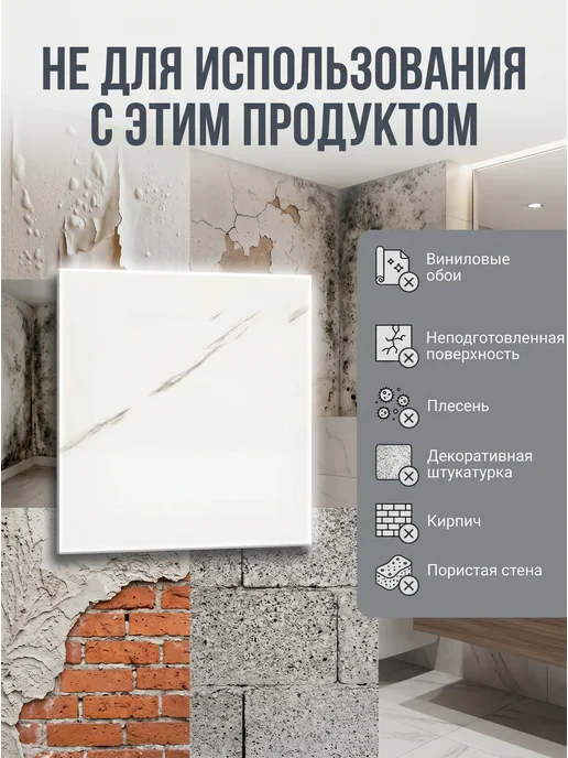Для вас Стеновые панели, самоклеящиеся плитки для стен 30х30, 30x30, фото 4