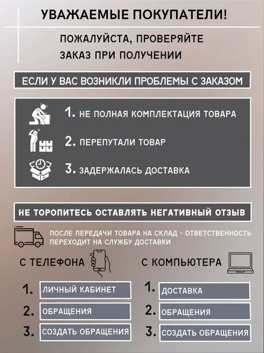 Для вас Стеновые панели, самоклеящиеся плитки для стен 30х30, 30x30, фото 7