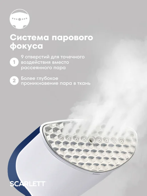 SCARLETT Ручной отпариватель для одежды SC-GS135S23, синий, фото 2